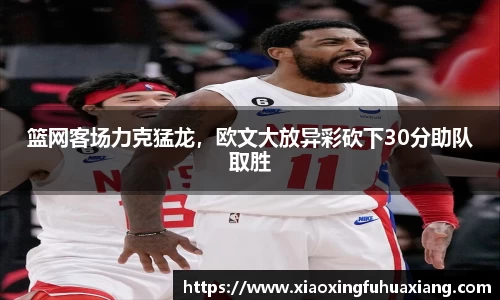 Bsports网页版