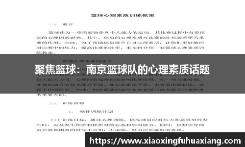 bsports登录入口