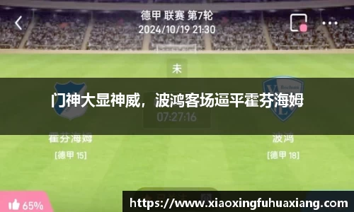 Bsports网页版